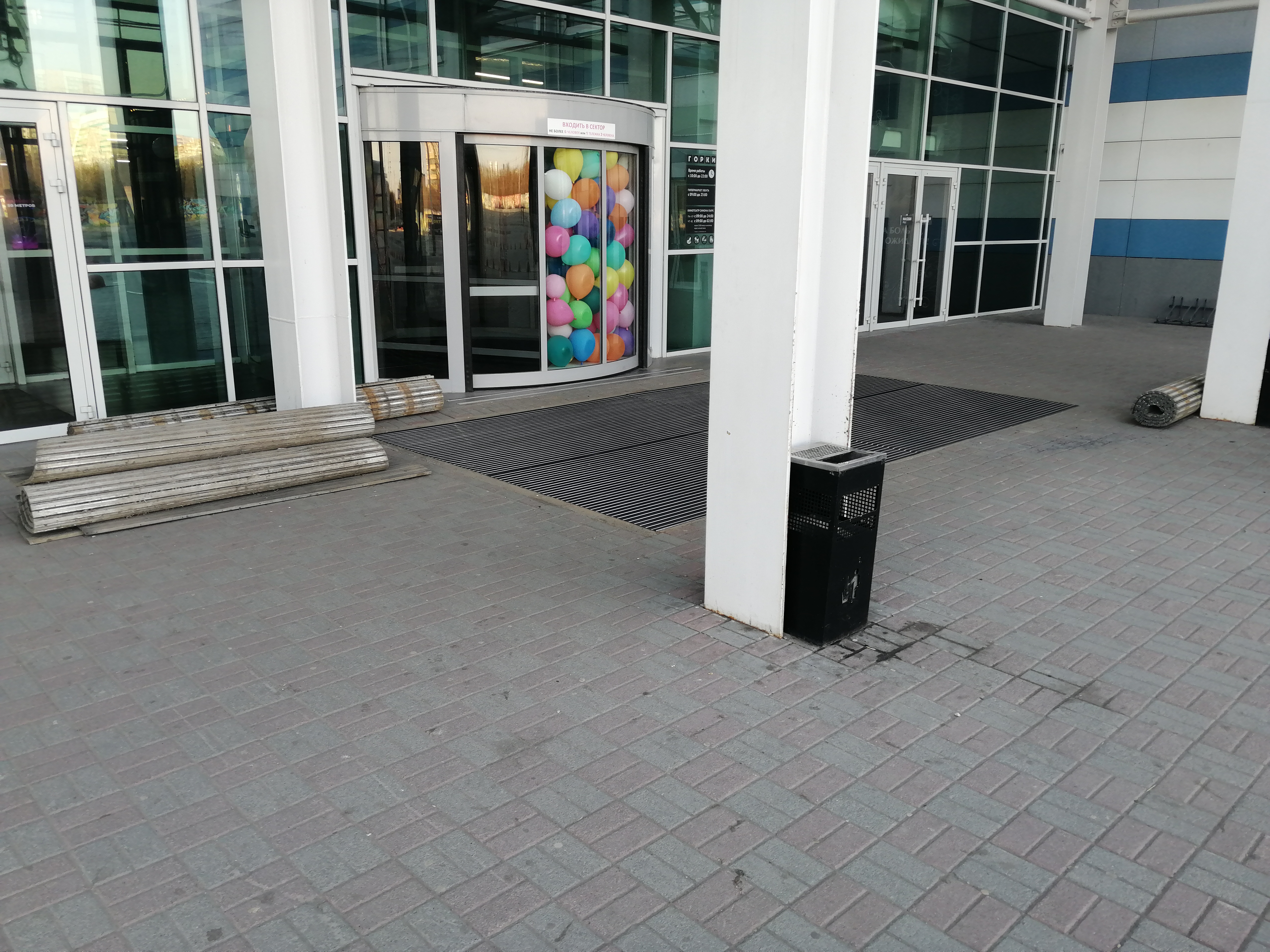 ТРЦ Горки Челябинск