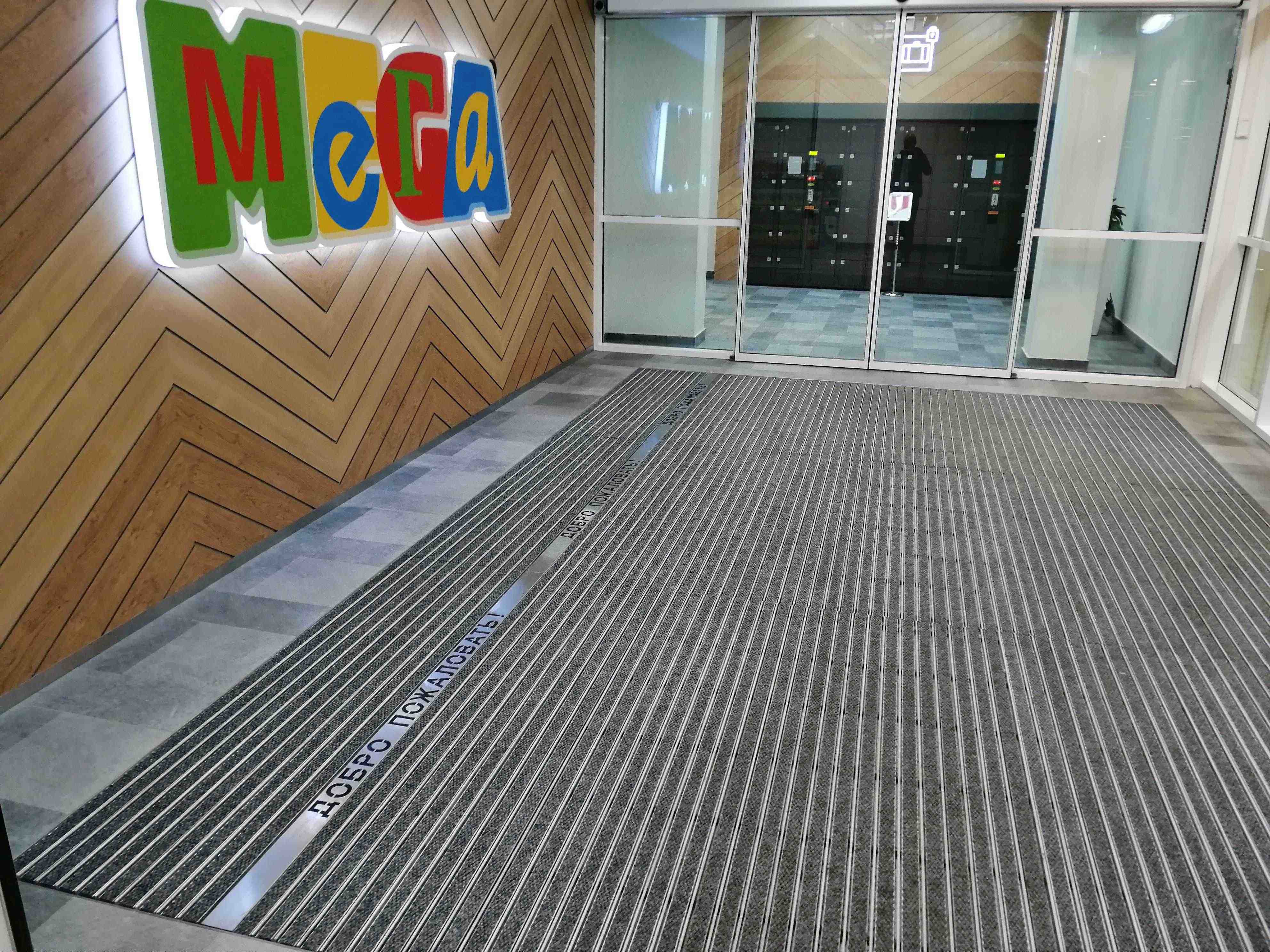 ТРК "Мега" Нижний Новгород