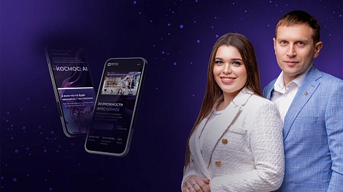 Презентация нового готового решения INTEC.KOSMOS с ИИ на «1С-Битрикс»